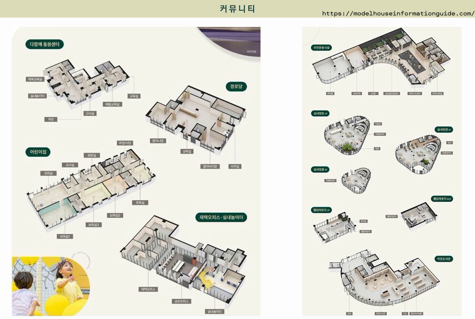 커뮤니티 시설 층별 평면 및 내부 구조