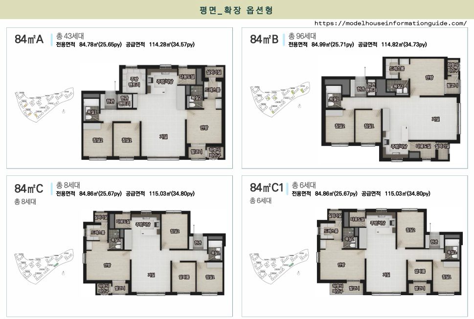 실내 평면도 및 확장형 소개